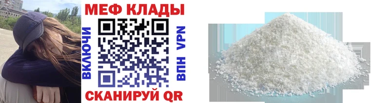 Магазин наркотиков Югорск ГАШ  МДМА  COCAIN  A-PVP  Меф  Канабис 