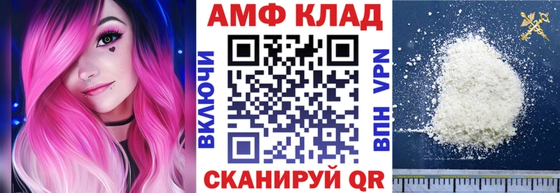 продажа наркотиков  Югорск  АМФЕТАМИН Premium 