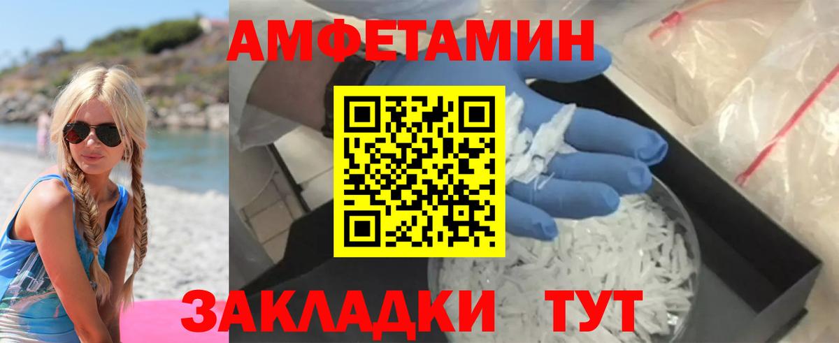 АМФ 98% Югорск