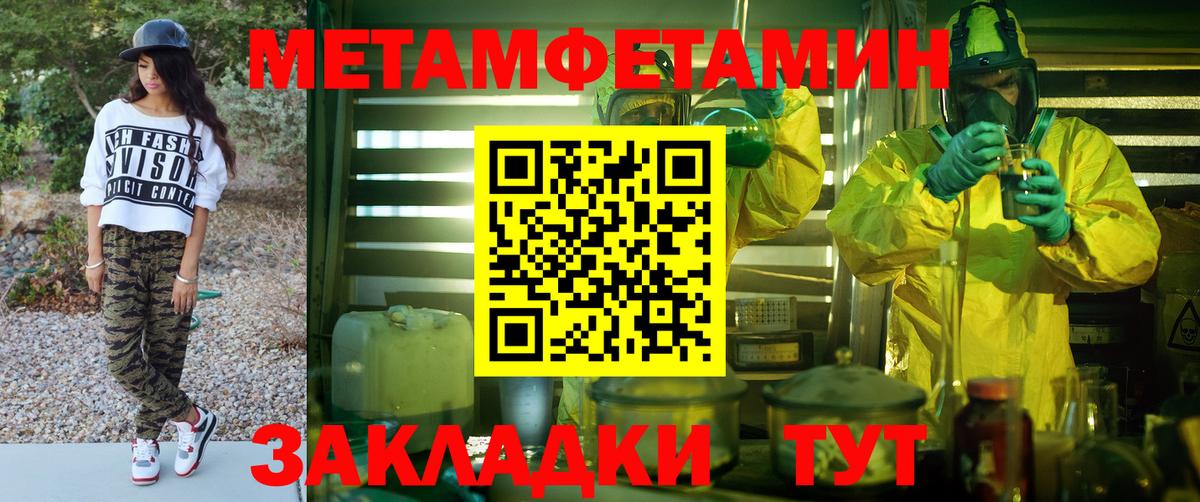 АМФЕТАМИН  АМФ 97%  Вход с VPN  сайты даркнета состав  АМФЕТАМИН  Югорск 