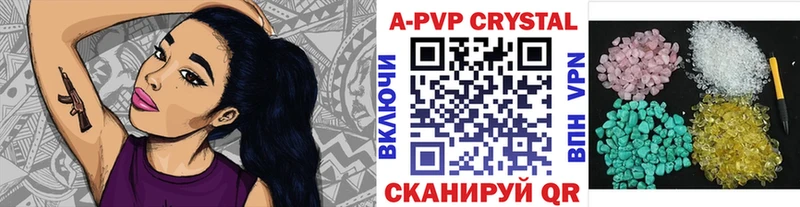 A PVP Crystall даркнет официальный сайт Югорск