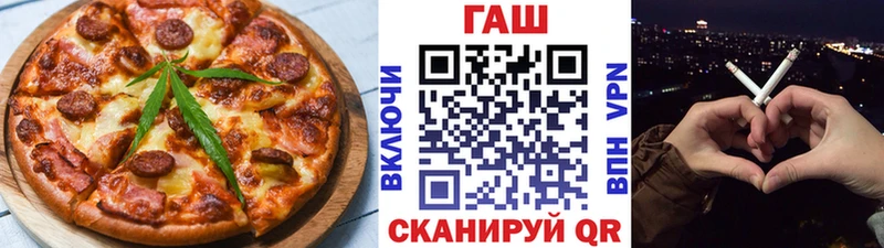 как найти закладки  дарк нет телеграм  Cannafood марихуана  Югорск 
