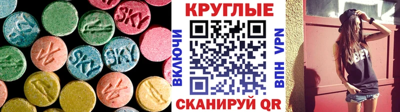 Ecstasy VHQ  Югорск 