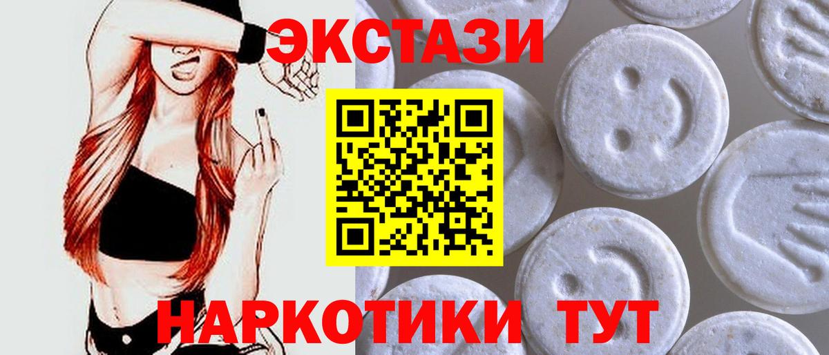 Ecstasy Philipp Plein Югорск
