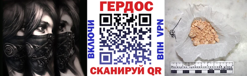 Героин Афган  хочу   Югорск 