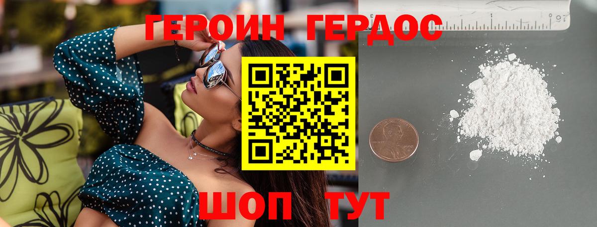 Югорск  Героин Афган  Вход с VPN 