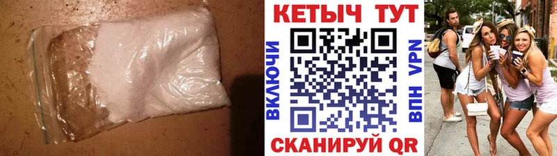 купить наркотики сайты  Югорск  КЕТАМИН VHQ 