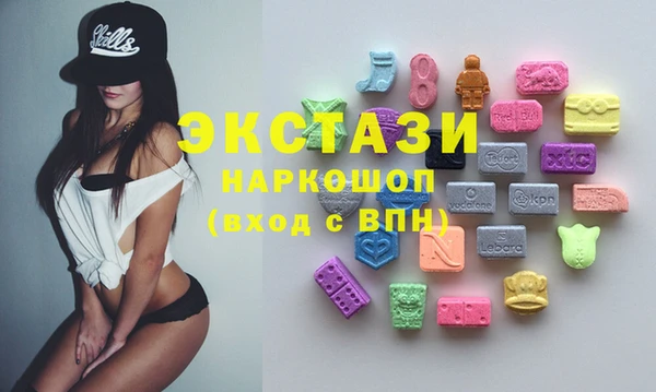 марки nbome Абдулино