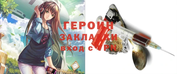 ALPHA PVP Абинск