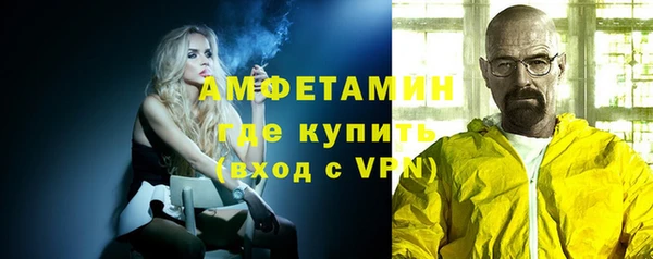 ALPHA PVP Абинск