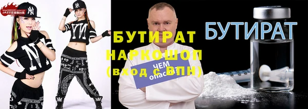 метадон Абаза