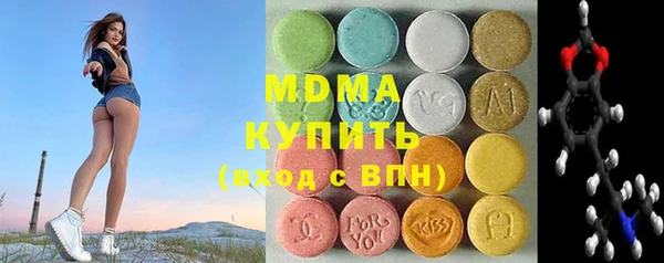 марки nbome Абдулино