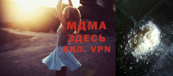 метадон Абаза
