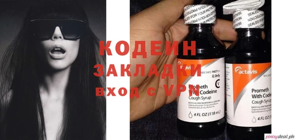 не бодяженный Алексин