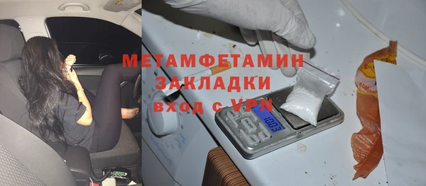 ALPHA PVP Абинск