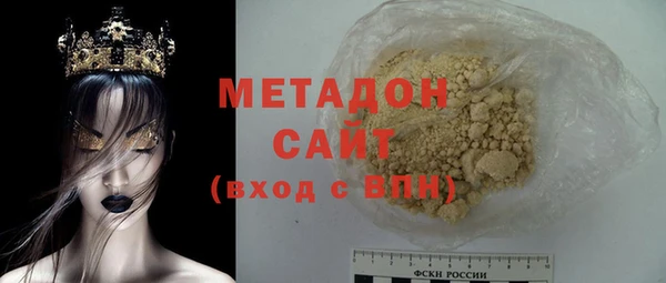 метадон Абаза