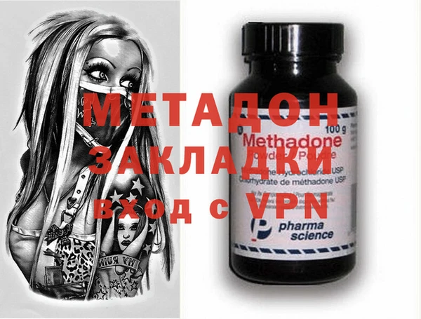 марки nbome Абдулино