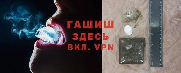 ALPHA PVP Абинск