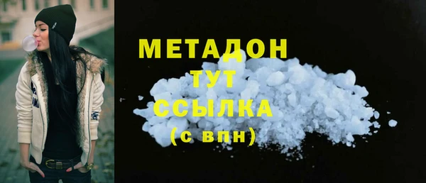 ALPHA PVP Абинск