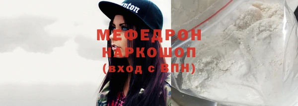 ALPHA PVP Абинск