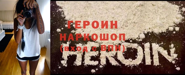 марки nbome Абдулино