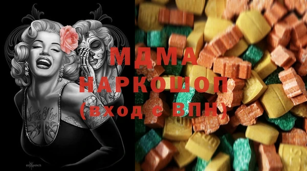 марки nbome Абдулино