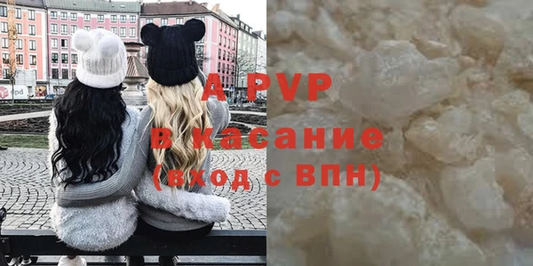 ALPHA PVP Абинск