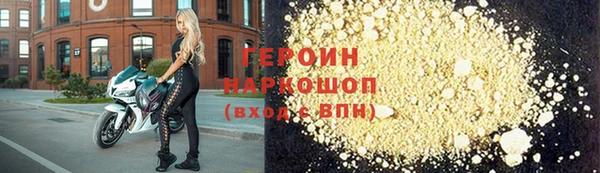 ALPHA PVP Абинск
