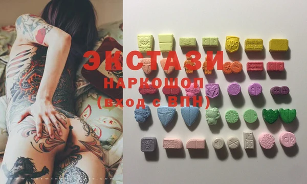 марки nbome Абдулино