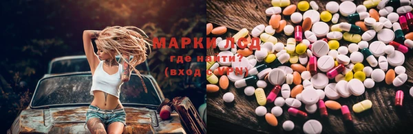 марки nbome Абдулино
