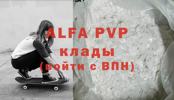 марки nbome Абдулино