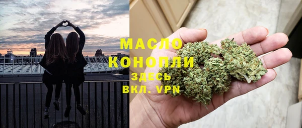 ALPHA PVP Абинск