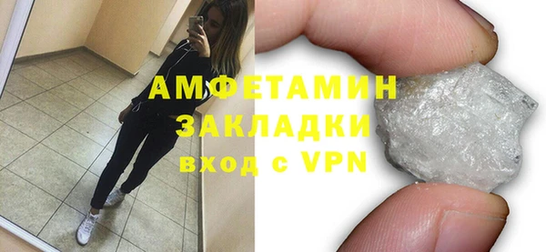 марки nbome Абдулино