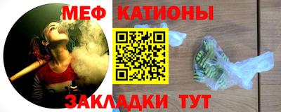 мефедрон VHQ Обнинск