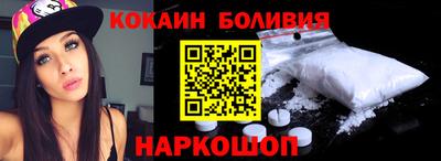 мефедрон VHQ Обнинск
