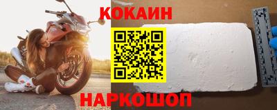 бутик Обь