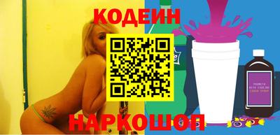 бутик Обь