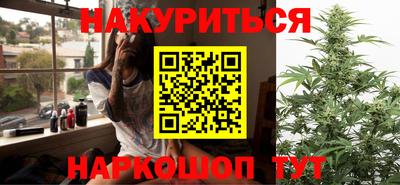 мефедрон VHQ Обнинск