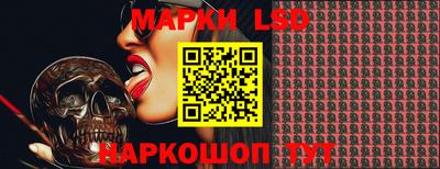 бутик Обь