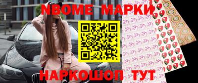бутик Обь