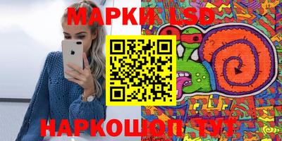 бутик Обь
