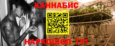 мефедрон VHQ Обнинск