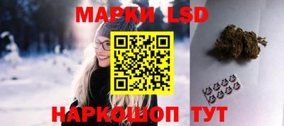бутик Обь