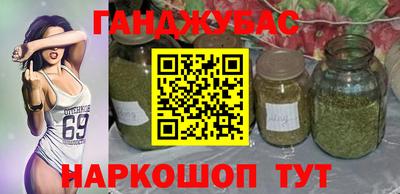 бутик Обь