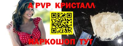 мефедрон VHQ Обнинск