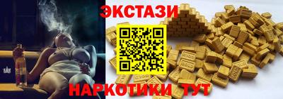 бутик Обь