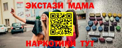 мефедрон VHQ Обнинск