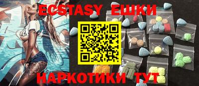 амфетамин Нягань