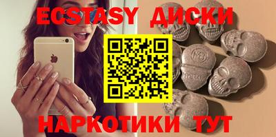 амфетамин Нягань