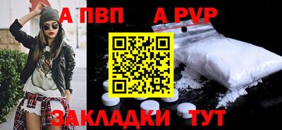 бутик Обь